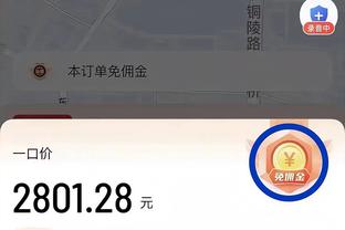 活了！TJD半场替补出战8分钟5投4中高效得到8分2断 卢尼仅得2分